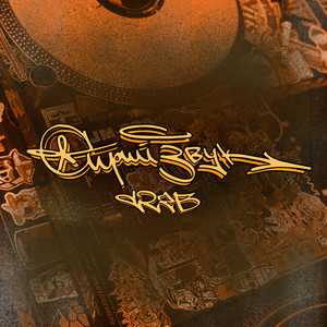 Сирий звук (Explicit)