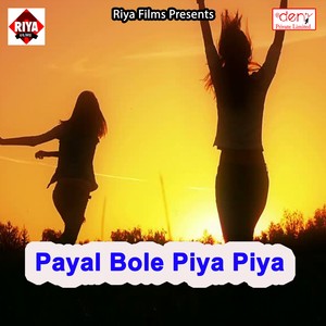 Payal Bole Piya Piya