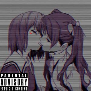 Ð¯ ÑÐ¾ÑÑÐ» Ñ ÑÐ¼Ð° (Original Mix)