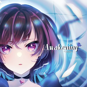 ミチシルベ feat. 花隈千冬 (1.5edition)