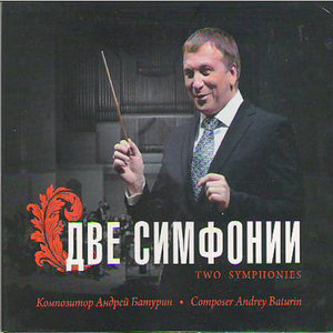 Composition in E-Flat Major, No. 5 