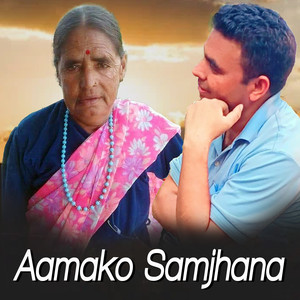 Aamako Samjhana