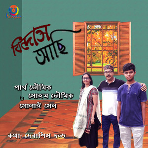 Bindas Achi - Single