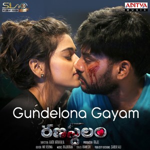 Gundelona Gayam (From "Ranastalam")