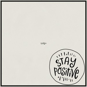 수고했어 (STAY POSITIVE)