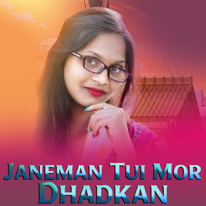 Janeman Tui Mor Dhadkan