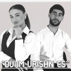 Du im urishn es