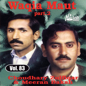 Waqia Maut (Pt. 2) Vol. 83 - Pothwari Ashairs