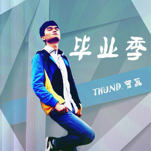 全中国都下雨