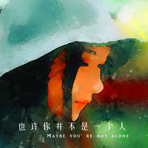 范子淇 - 复古纯音