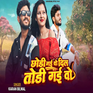 Chodi Gayi Wo Dil Todi Gayi Wo
