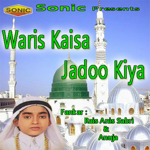 Waris Kaisa Jadoo Kiya