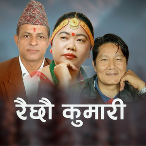 Raichhau Kumari
