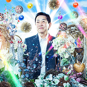 じじい -おわりのはじまり- (爷爷 -结束的开始-)