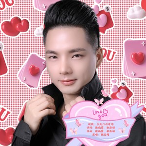 今生只为等你-男版DJ (伴奏)