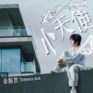 小天使 Little Angels