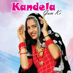 Kandela Gam Ki