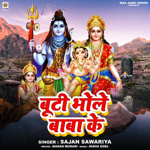 Buti Bhole Baba Ke