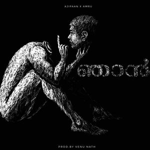 Njan (feat. Amru|Explicit)