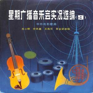 小鹿的誓言/青春之火