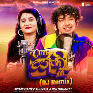 Cute Gelhi (DJ Remix)