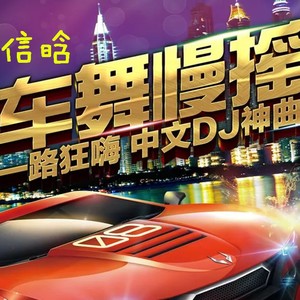 信晗 - 爱就爱了