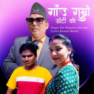 Gauramro Dotiko (with Kumar Mateli)