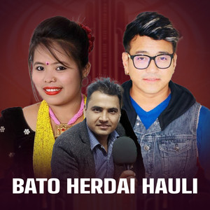 Bato Herdai Hauli