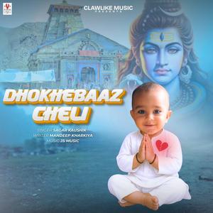 Dhokhewaaz Cheli