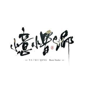 读秒