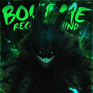 Bout Me (feat. SSBeatz Productions & Dubbygotbars) (Remix)