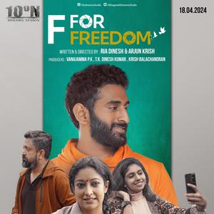 F for Freedom (Original Soundtrack) (F for Freedom 电影原声带)