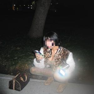 Hannah Montana (Explicit)