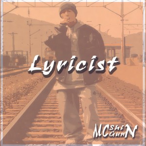 발자국 (Feat. Da Track)