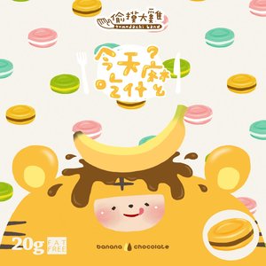 今天吃什么