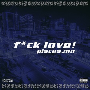 F*CK LOVE! (Explicit)