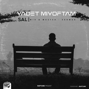 Yadet Miyoftam (Explicit)