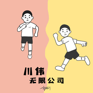 原来你也在这里