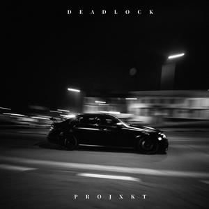 Deadlock (Explicit)