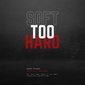 Soft 2 Hard (Explicit)