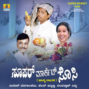 Super Market Sosi Pt.5