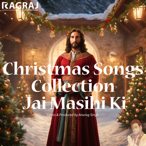 Sooraj Ki Kirno Se Christmas Special - Female