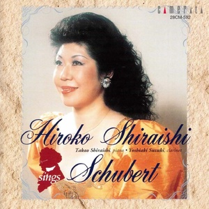 Hiroko Shiraishi Sings Schubert