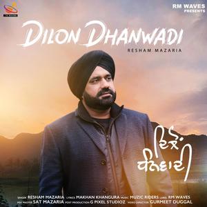 Dilon Dhanwadi