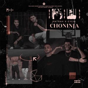 Chon Inja (feat. Eycin) (Explicit)