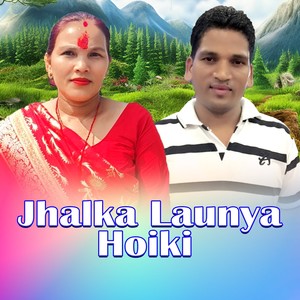 Jhalka Launya Hoiki