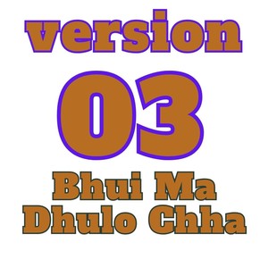 Bhui Ma Dhulo Chha (Version 03) (Remix)