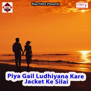 Piya Gail Ludhiyana Kare Jacket Ke Silai