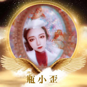瓶小歪 - 双子座2021年上半年感情，感情里面的欺骗和背叛