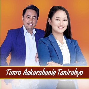 Timro Akarshanle Tanirahyo